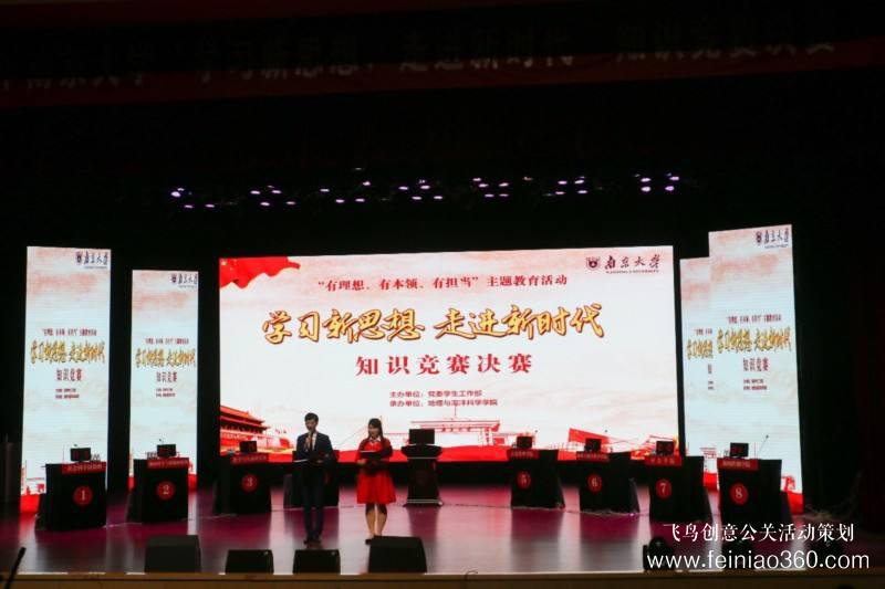 全国海洋知识竞赛大学生组决出“南极奖”等三项大奖