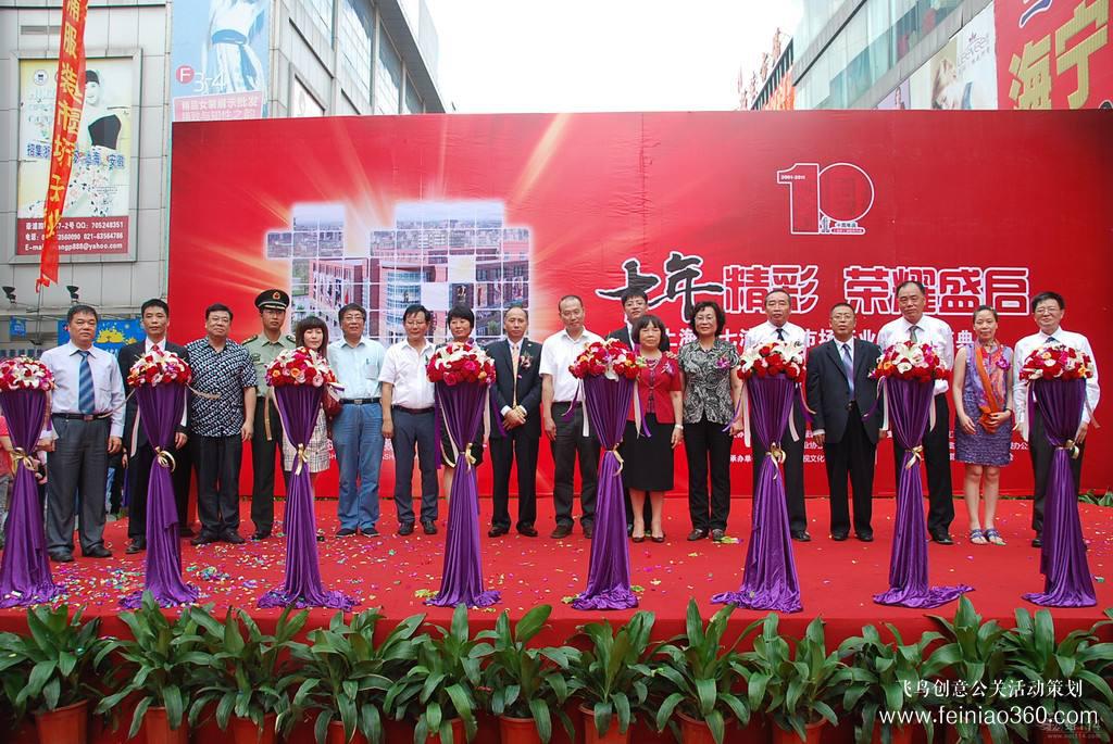 开业庆典公司如何来做开业庆典活动策划