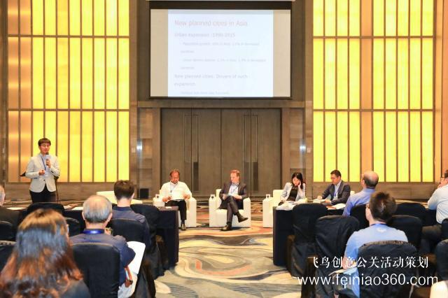 第24届亚洲房地产学会年会开幕