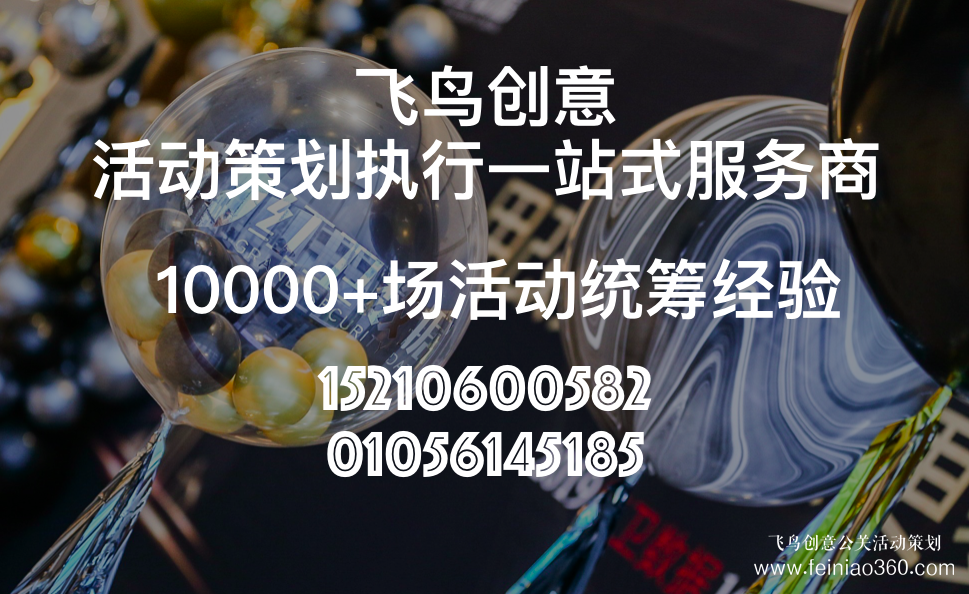 洞察消费趋势 科技赋能商业 2019万达商业年会开幕