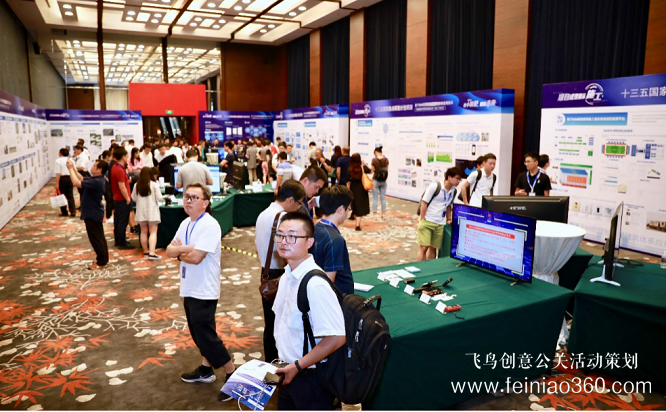 第五届“基于BIM的预制装配建筑体系应用技术”高峰论坛​在上海成功举办
