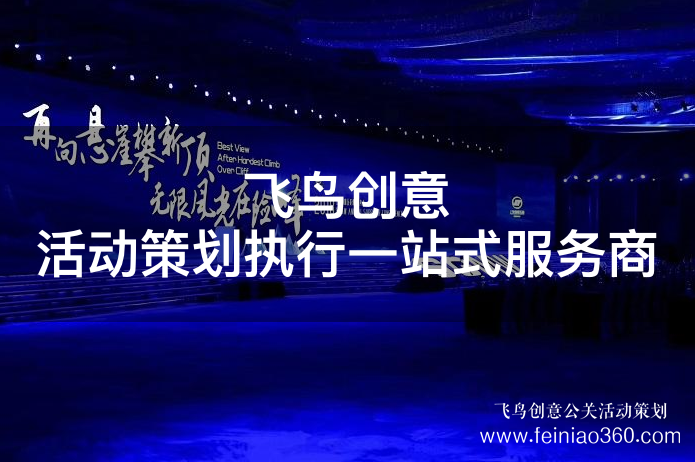 2019亚布力中国企业家论坛夏季高峰会召开 青年企业家热议创业发展之路