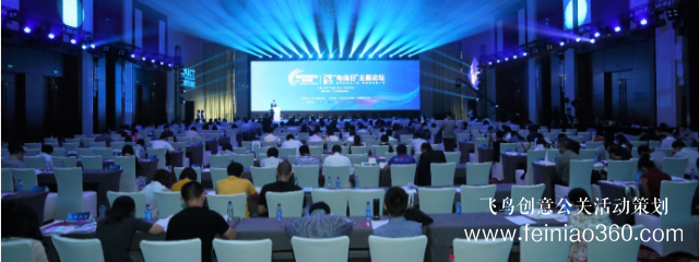 2019年国家网络安全宣传周电信日主题论坛在天津举办