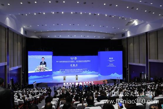 第十七届中国食品安全年会在川举办