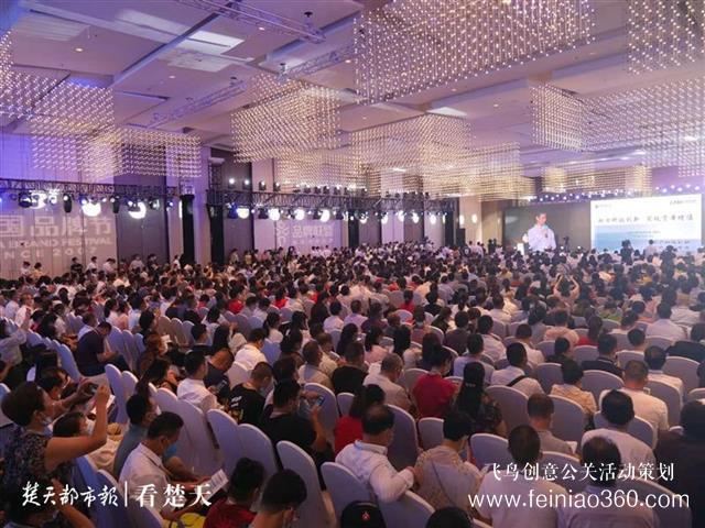 中国品牌节年会今日盛大开幕