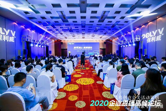 企业直播如何“破局”？打好内容生产、私域流量两张牌