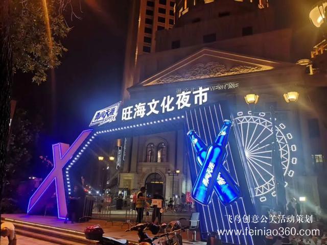 3大夜市开街+13场活动！天津夜生活燃爆了