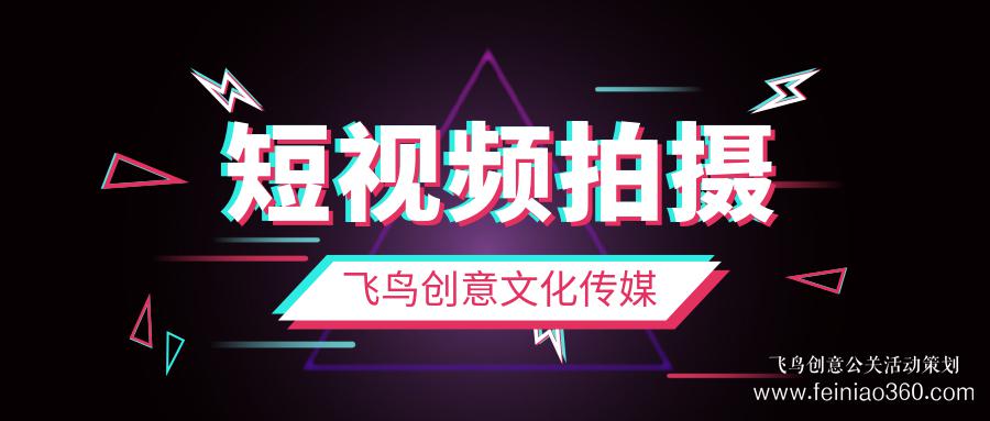 企业直播如何“破局”？打好内容生产、私域流量两张牌