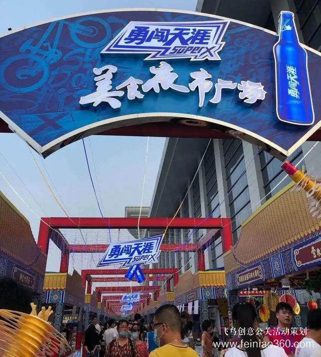 3大夜市开街+13场活动！天津夜生活燃爆了