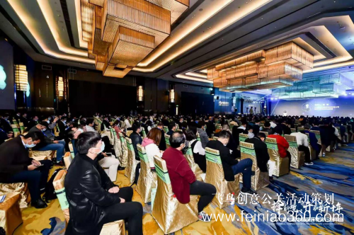 第七届中国医药物流行业年会圆满落幕