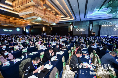 第七届中国医药物流行业年会圆满落幕