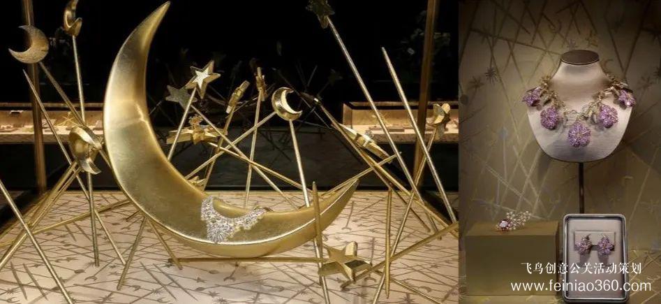 星光璀璨！蒂芙尼新品发布会登陆杨浦滨江