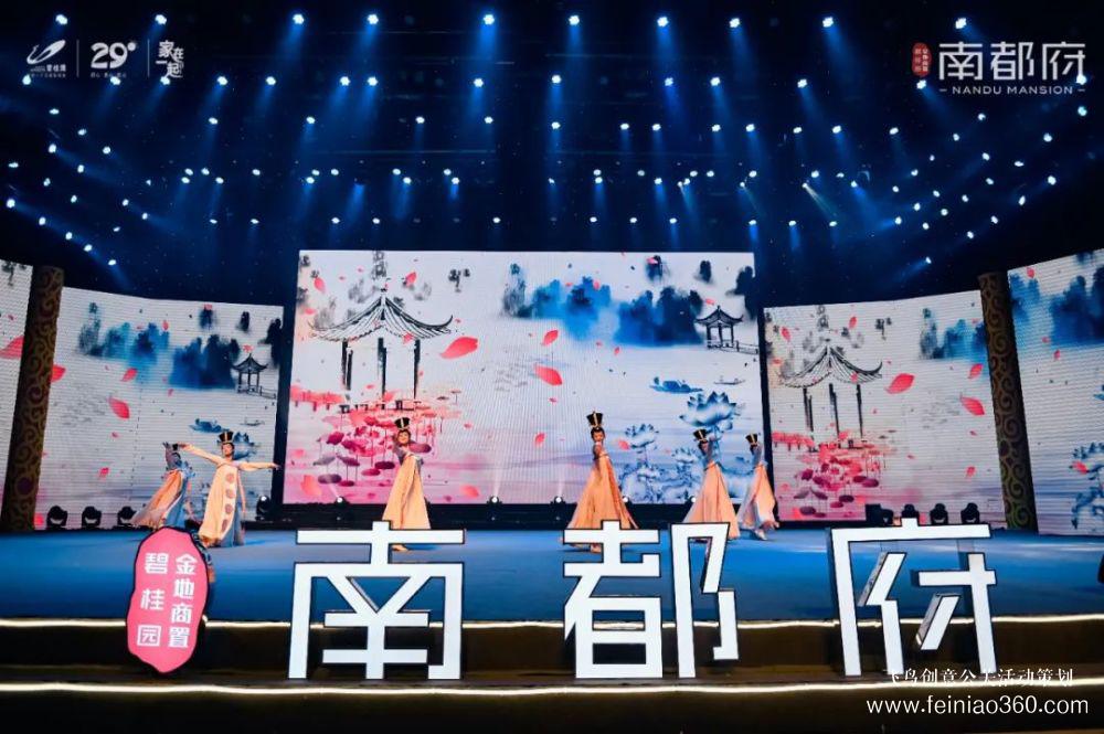 聚焦南阳，现象级产品发布会圆满落幕！