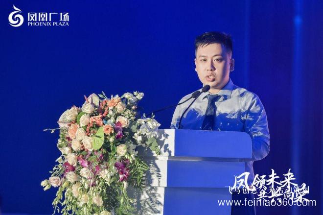 泰兴凤凰广场招商发布会圆满成功