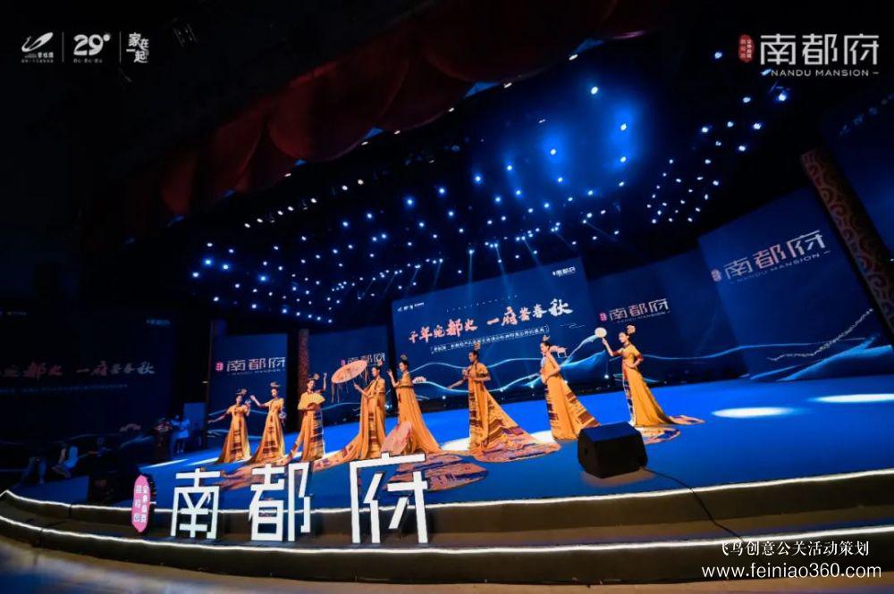 聚焦南阳，现象级产品发布会圆满落幕！