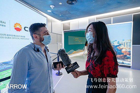 线上发布会|智慧生活全球同享，迪拜世博会箭牌品牌日全球线上发布会|线上发布会15210600582