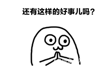 线上年会|线上年会如何举办？线上年会15210600582