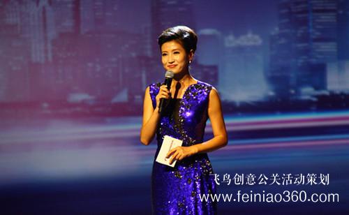 线上年会｜线上年会怎么做？线上年会活动策划方案请收好！