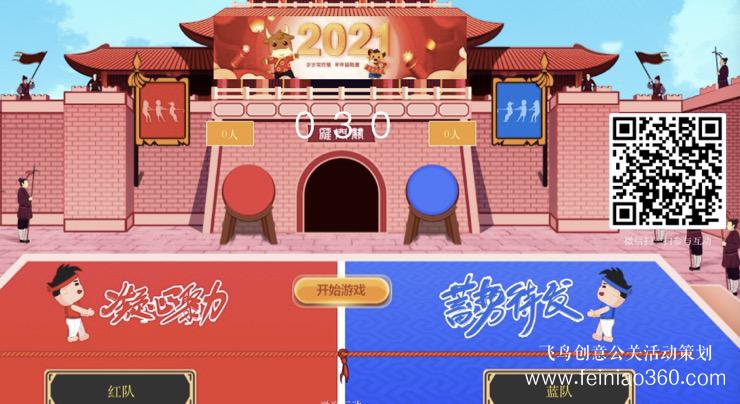 云团建|疫情期间最给力团建活动游戏！