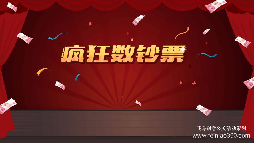 云团建|疫情期间最给力团建活动游戏！