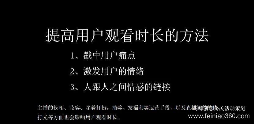北京直播公司直播技巧 ‖ 品牌直播如何启动，如何搭建直播运营体系