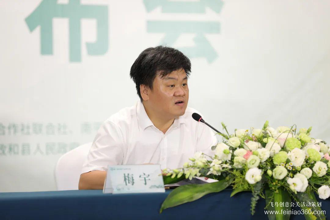 发布会|“第二届中国白茶大会新闻发布会”在福建福州成功举行