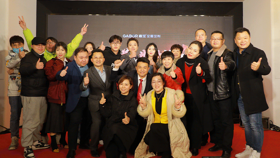 奋勇向前 共创新高｜嘉宝2023线上年会惊艳绽放！