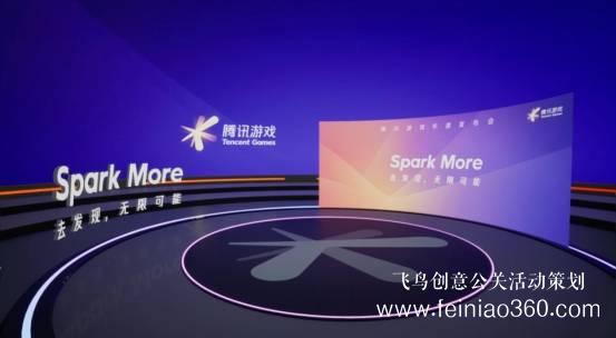 线上发布会|线上产品发布会流程具体有那些？