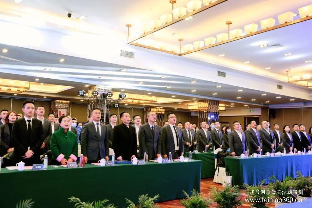 庆典|川润股份2023年度工作会议暨三十周年新春庆典圆满举行