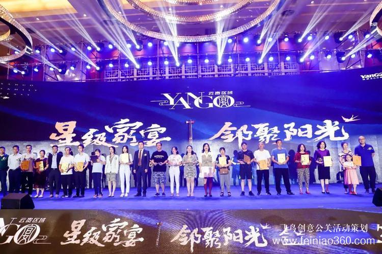 如何正确的选择一家活动策划公司？