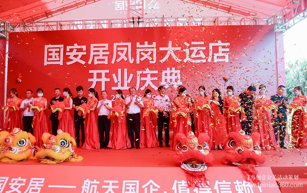 北京活动策划公司|怎样做好开业庆典？